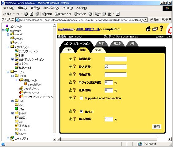 図15