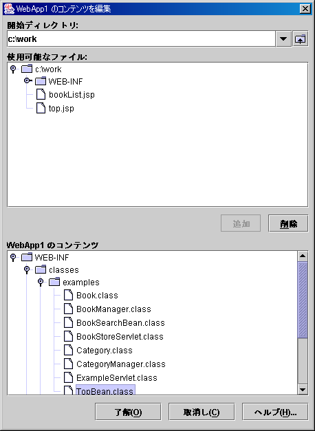 図10