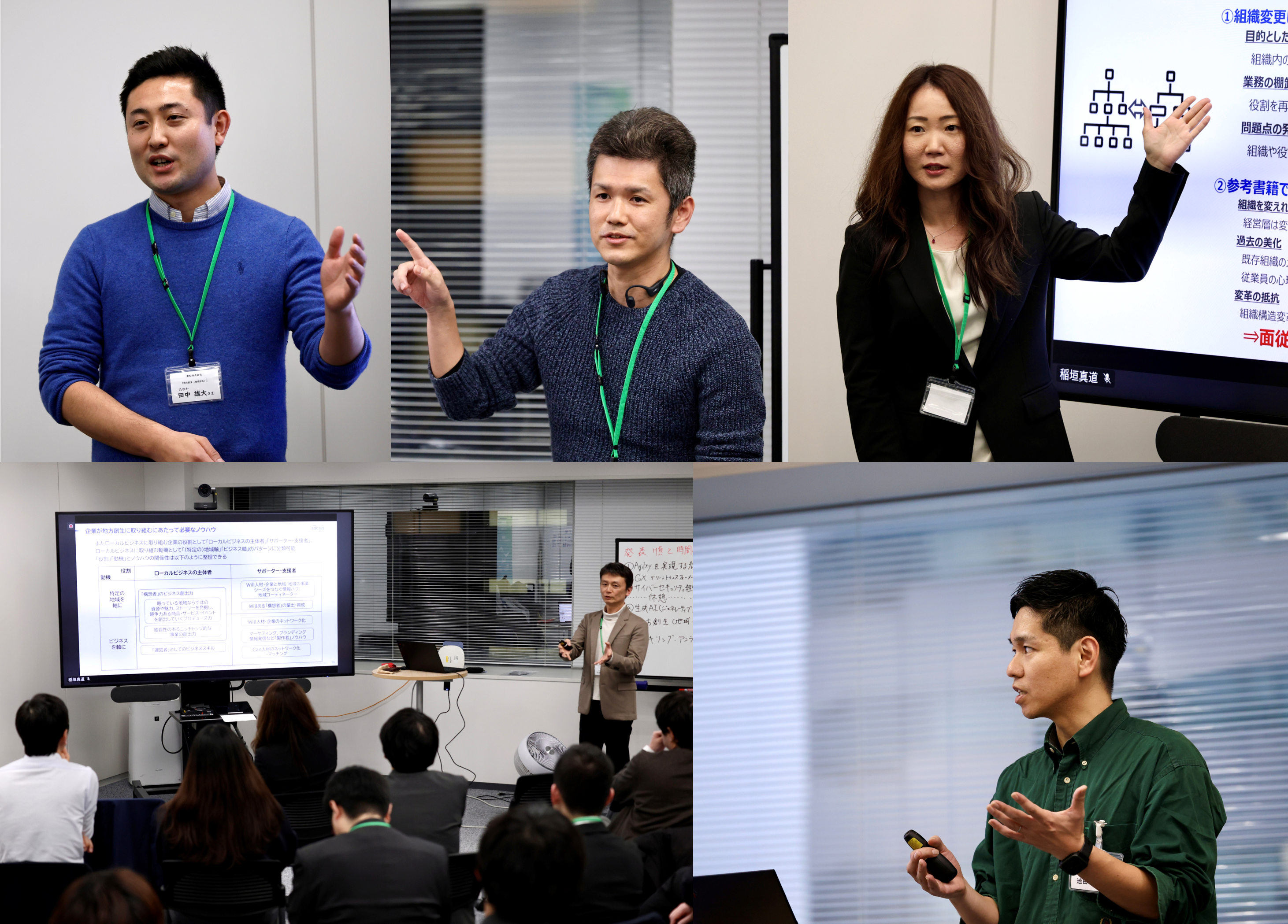 presentation_photo_2024.png