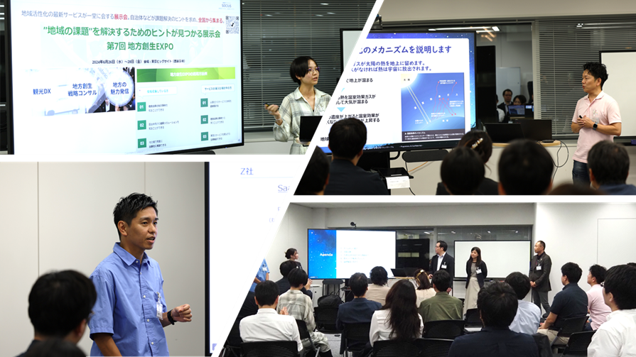 socius_2024_mid_presentation.png