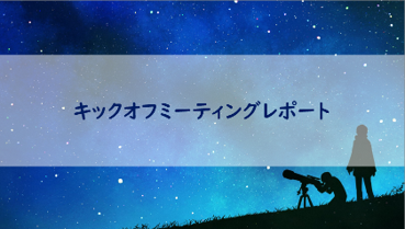 socius_banner_2024_kickoff.png