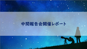 socius_banner_2024_middleterm.png