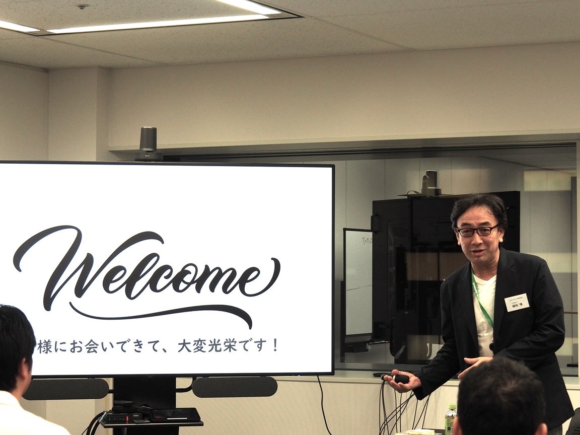 RT_kickoff_1_rev.JPG