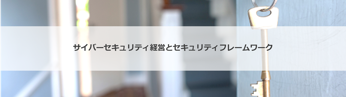 cyber security_rev.png