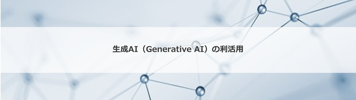 generative ai_rev.png
